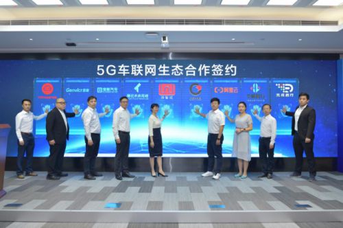 寶能汽車與深圳國企簽署戰略合作協議