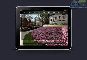 精湛的技術(shù),優(yōu)秀的服務(wù),深圳app開發(fā)公司