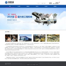  深圳市女媧企業(yè)形象設(shè)計(jì)公司 主營(yíng) 網(wǎng)站設(shè)計(jì) 網(wǎng)站制作 網(wǎng)