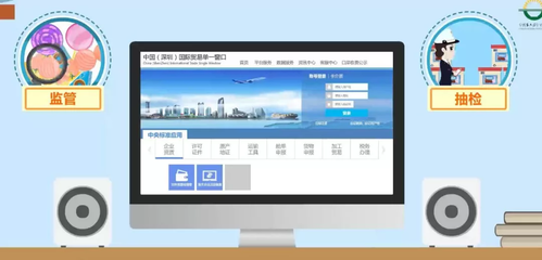 食品出口,海關(guān)如何監(jiān)管?