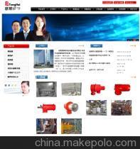 【網(wǎng)站設(shè)計(jì),深圳網(wǎng)站建設(shè),企業(yè)網(wǎng)站建設(shè)】價(jià)格,廠家,圖片,網(wǎng)絡(luò)工程服務(wù),深圳市互聯(lián)時(shí)代網(wǎng)絡(luò)-