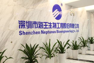 海王生物榮登2017深圳百強(qiáng)企業(yè)第32位 創(chuàng)新驅(qū)動(dòng)成就行業(yè)典范