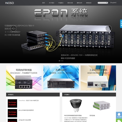 深圳企業(yè)網(wǎng)站建設(shè)全攻略 仿站、定制與模板站的選擇